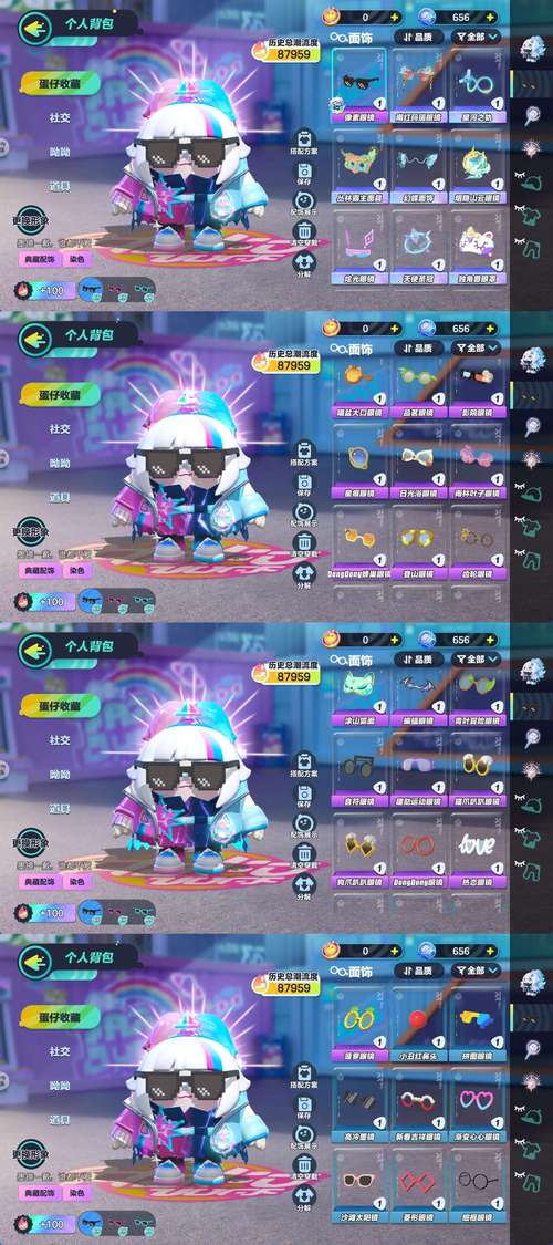 星途闪耀揭秘，坎公骑冠剑周边升星全攻略，打造你的闪耀传奇！