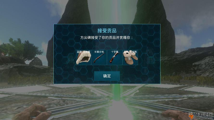 方舟,生存进化手游版——不同进入游戏选项全解析及趣味玩法揭秘