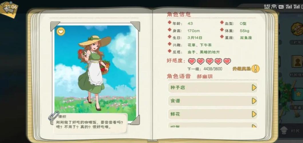 小森生活彩色羊驼探寻全攻略,位置揭秘与高效捕捉秘籍,解锁趣味牧场新玩法!