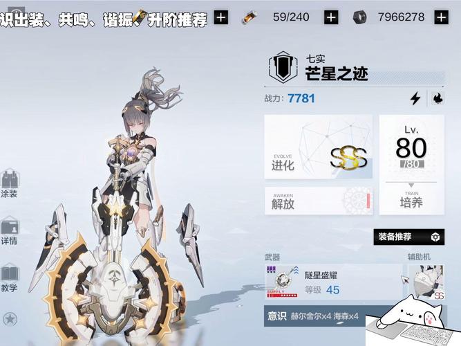 战双帕弥什曲·雀翎意识共鸣搭配全攻略,解锁极致战斗体验