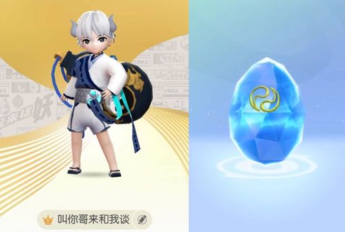 一起来捉妖手游资讯,揭秘金灵童子,探索奇幻捉妖之旅