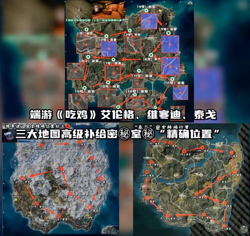 绝地求生手游地图深度剖析,探索战场奥秘,解锁趣味玩法新体验