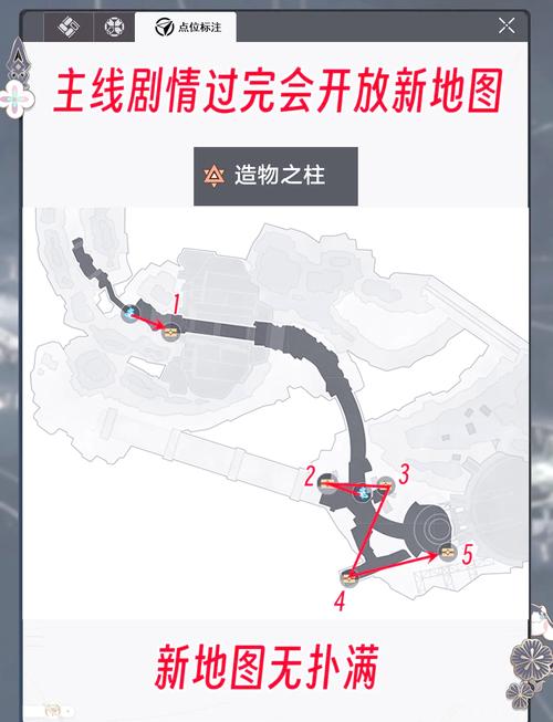 QQ飞车手游资讯,揭秘失落宝箱获取攻略与趣味玩法大放送