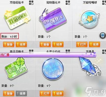 QQ飞车手游资讯,揭秘失落宝箱获取攻略与趣味玩法大放送