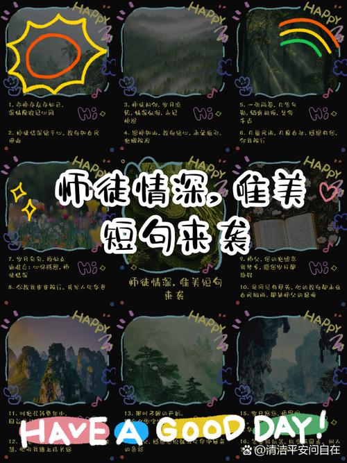 大唐游仙记全新拜师玩法深度揭秘,师徒情深,共赴仙途的奇妙之旅