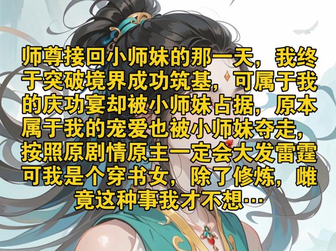 大唐游仙记全新拜师玩法深度揭秘,师徒情深,共赴仙途的奇妙之旅