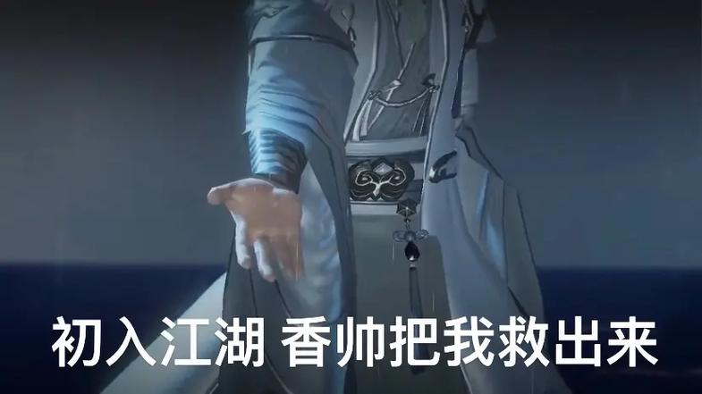楚留香沧海,揭秘流珠之谜,探索武侠新境界!手游资讯全解析
