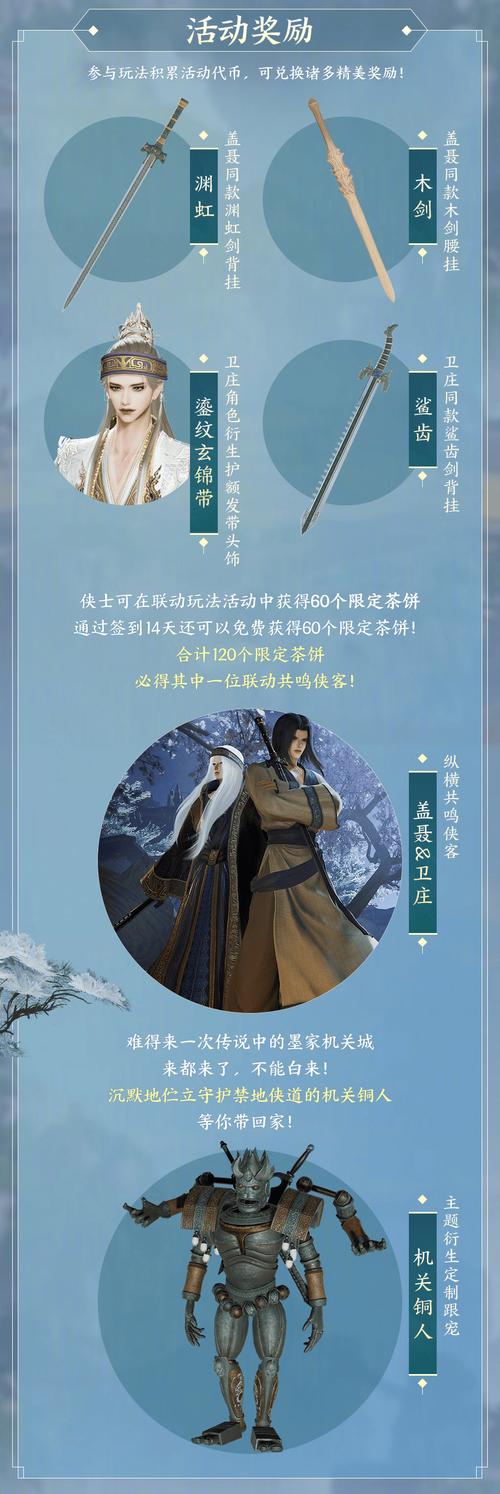 楚留香沧海,揭秘流珠之谜,探索武侠新境界!手游资讯全解析