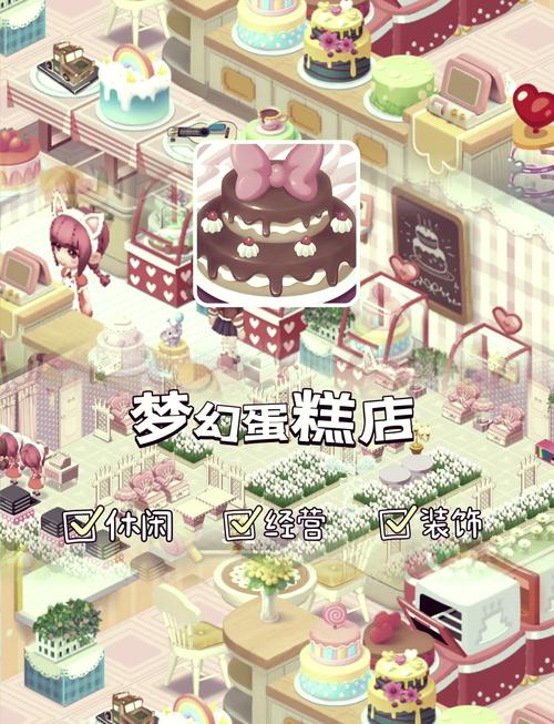 糖糖蛋糕店游戏下载,打造梦幻甜品帝国的休闲模拟手游