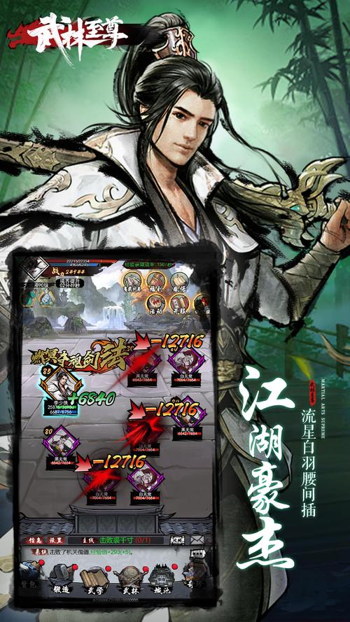 武林风云,侠之大者下载开启——风格独特的角色扮演手游新纪元