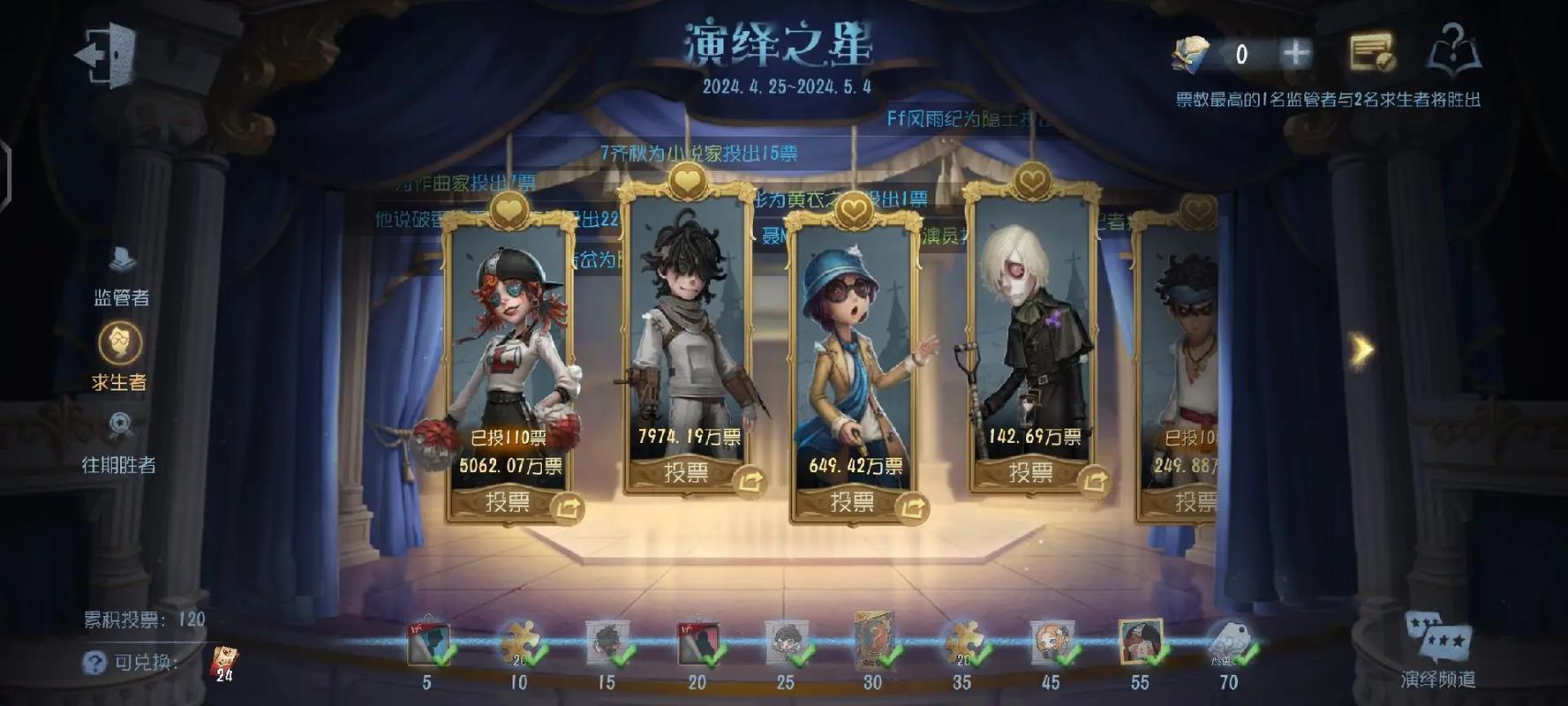 第五人格跟宠全面携带指南,个性化冒险,乐趣无限升级!