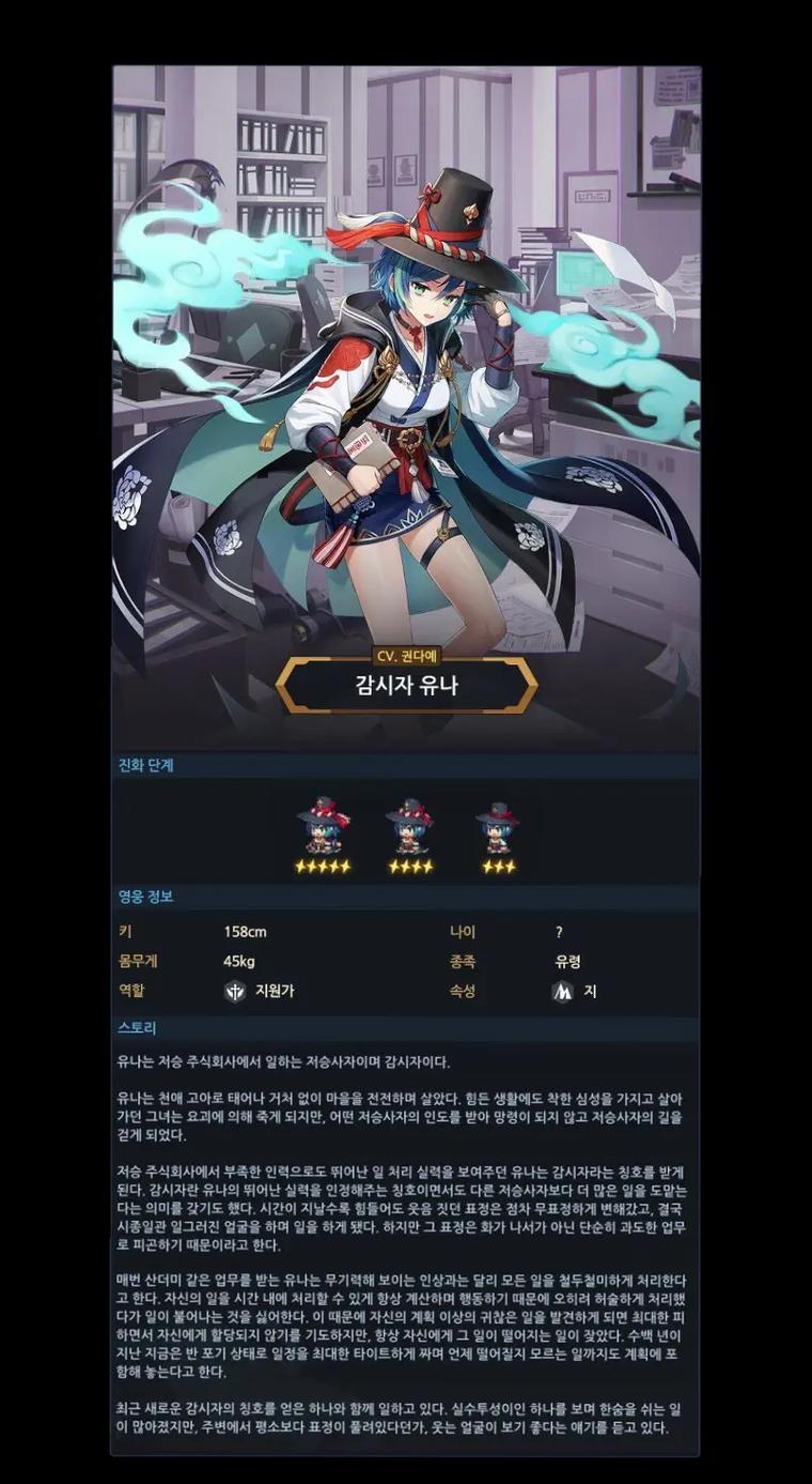 坎公骑冠剑AA72强度全面解析及趣味玩法探索