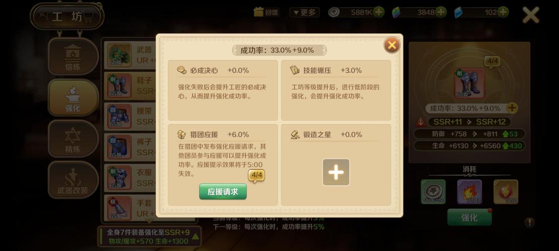 龙之国物语星龙扭蛋机位置攻略与趣味玩法详解