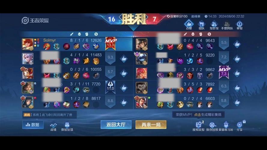 王者荣耀巅峰赛输了到底会不会掉荣耀战力?全面解析及趣味玩法揭秘