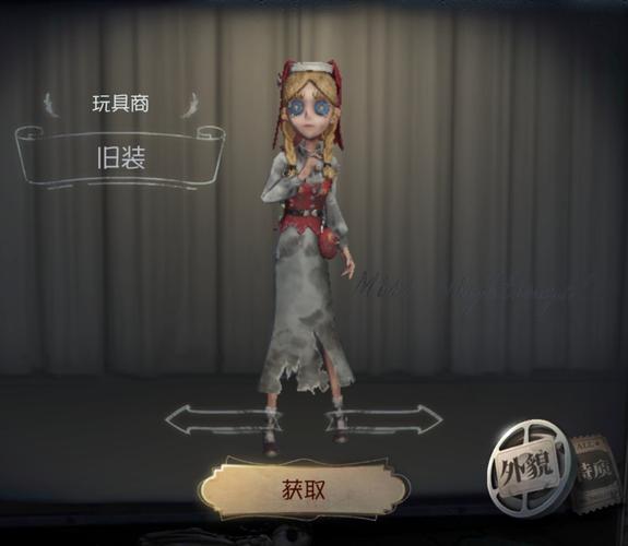 第五人格玩具商安妮,技能详解与趣味玩法探索