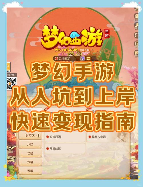 西游战纪提前登陆,开启梦幻般的冒险之旅,探索未知的神话世界