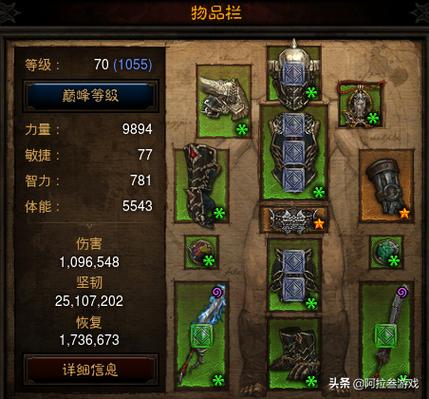 暗黑破坏神3手游,揭秘远古装备额外属性获取之道