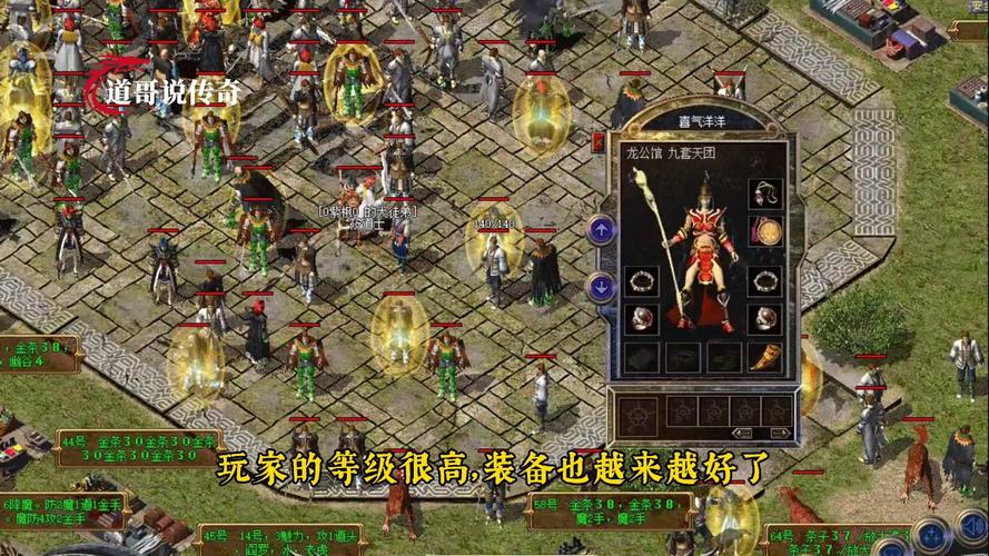 轮回大极品震撼来袭,探索热血传奇,开启极致冒险之旅!