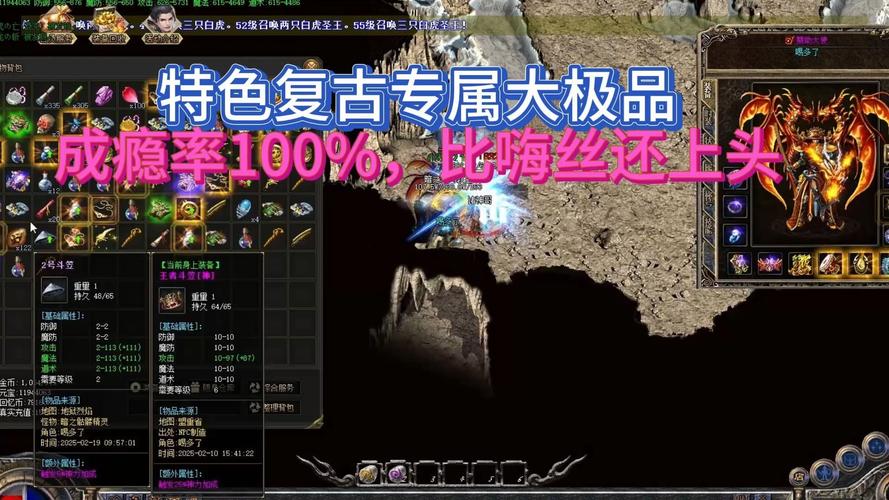 轮回大极品震撼来袭,探索热血传奇,开启极致冒险之旅!