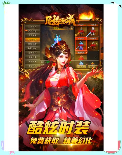 豪横录游戏下载,经典传奇全新元素,重塑冒险之旅