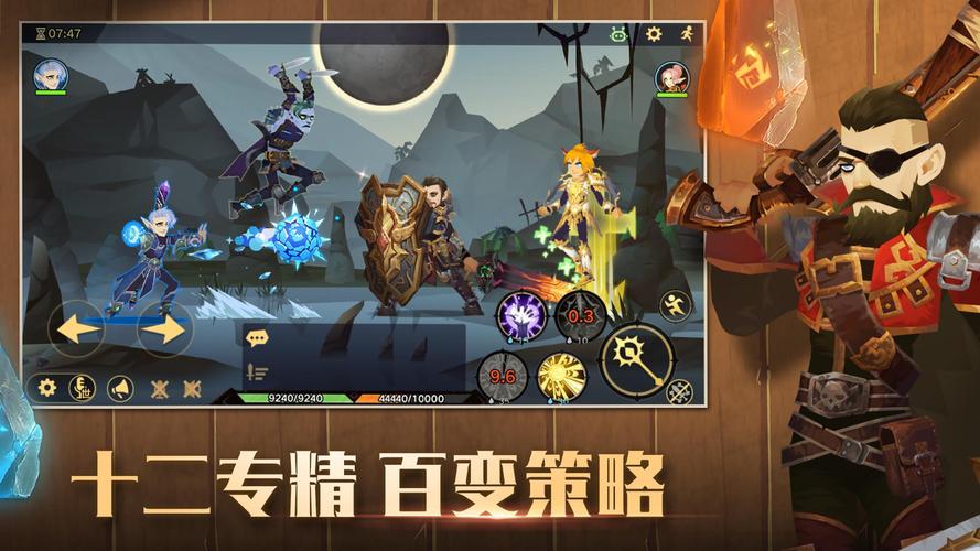 豪横录游戏下载,经典传奇全新元素,重塑冒险之旅