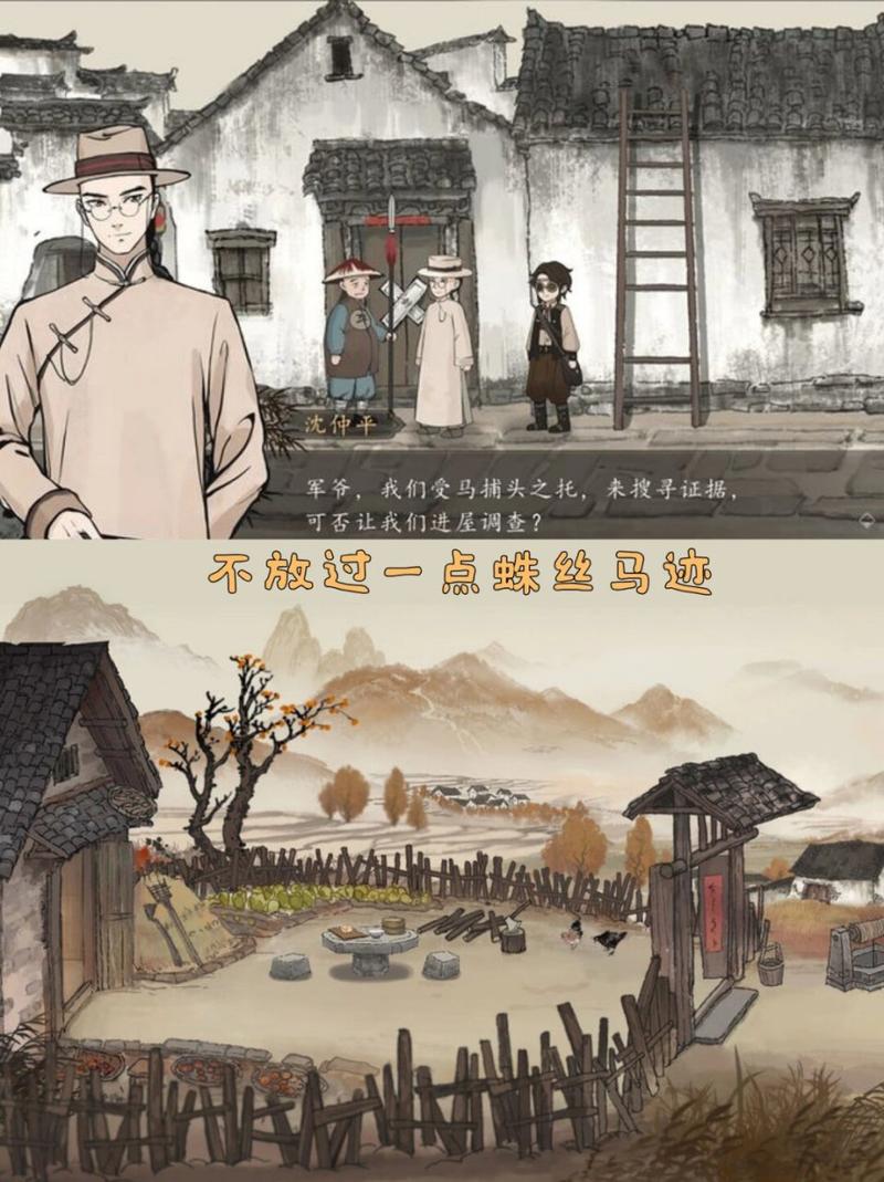 国风解谜新体验,山河旅探官网下载现已开启