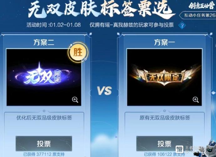 王者荣耀个人标签系统深度解析及趣味玩法探索