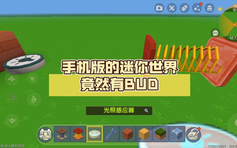 迷你世界换手机后存档迁移全攻略,探索更多趣味玩法!