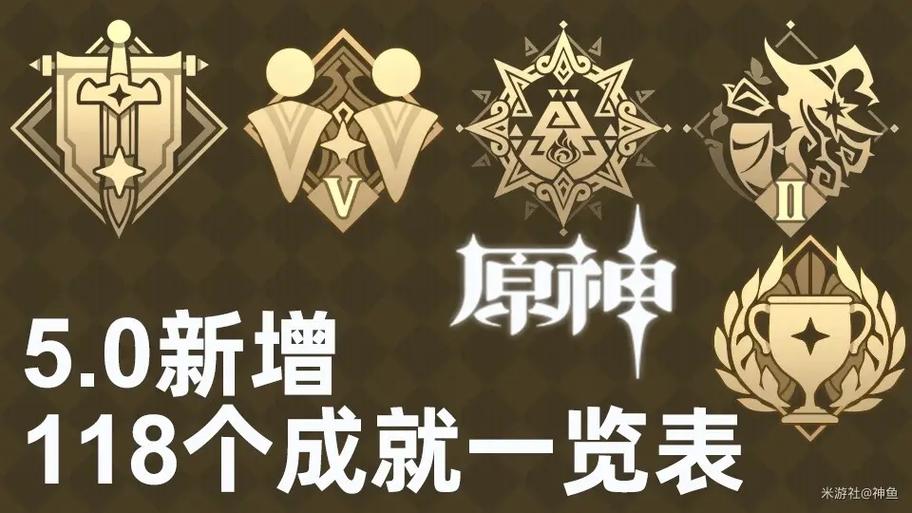 原神月亮的距离成就达成全攻略,解锁挑战者第八辑的荣耀