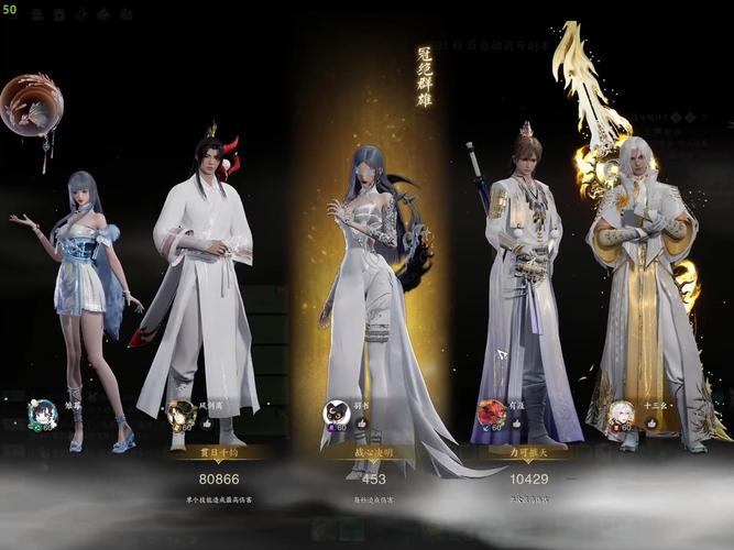 诛仙手游文曲终试全攻略,才学比拼,金榜题名不是梦!