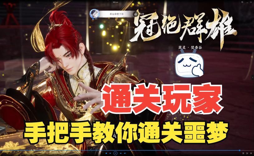 诛仙手游文曲终试全攻略,才学比拼,金榜题名不是梦!
