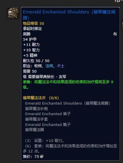 魔兽世界怀旧服,奥格瑞玛声望提升全攻略,解锁专属荣耀与奖励!