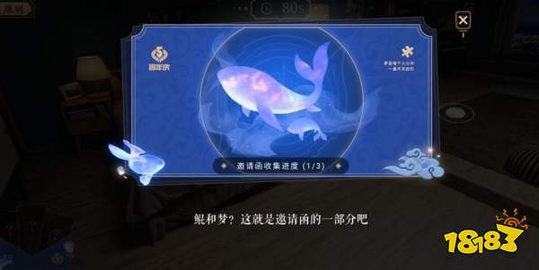 王者荣耀易烊千玺邀请函碎片位置全攻略,解锁专属福利,探索趣味新玩法!