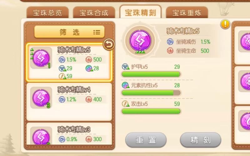 弹弹堂手游深度解析,武器强化策略与实战技巧全面攻略,解锁趣味新玩法!