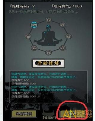 放置江湖150级需要多少经验?探索武侠世界的挂机之旅