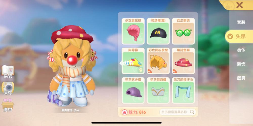 摩尔庄园手游新玩法揭秘,会飞的帽子圆盘大冒险即将上线!