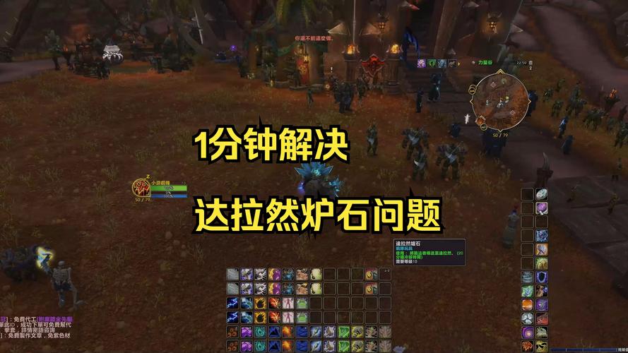 炉石传说达拉然大劫案第三章,达拉然街道冒险全解析