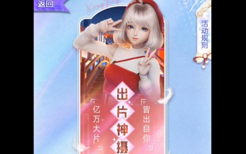 QQ飞车手游资讯,揭秘隐藏的炫舞模式,开启全新竞速舞蹈盛宴!
