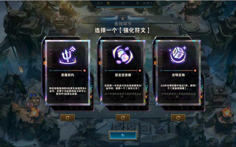 云顶之弈变形重组器海克斯,颠覆战局的后期神器深度解析