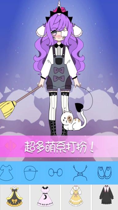 迷你托卡萌萌少女游戏下载,打造专属梦幻美少女,释放无限想象力!