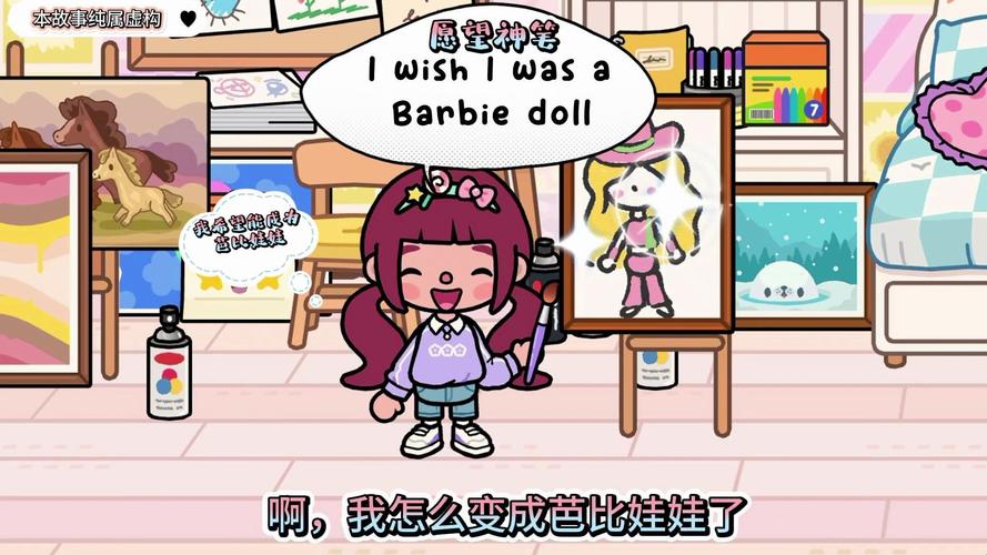 迷你托卡萌萌少女游戏下载,打造专属梦幻美少女,释放无限想象力!