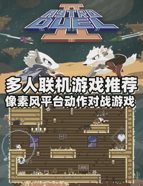 像素达人游戏下载,沙盒像素风多人联机对抗,打造你的创意战场!