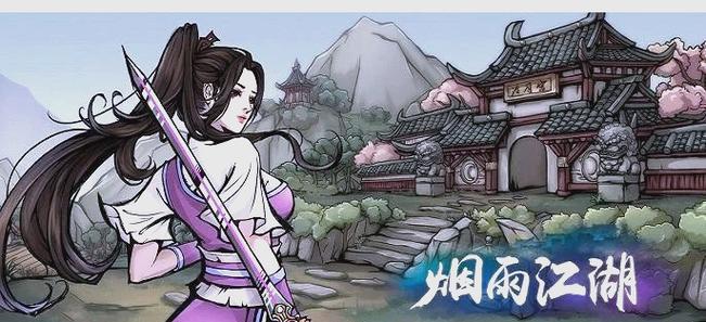 烟雨江湖钟无月与沙孤兰,谁是你的江湖挚友?深度解析与趣味玩法揭秘