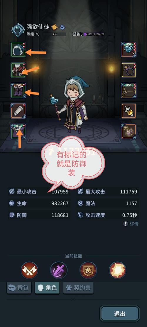 提灯与地下城,全面解析宠物进化消耗一览,探索无尽地下城的奇妙之旅