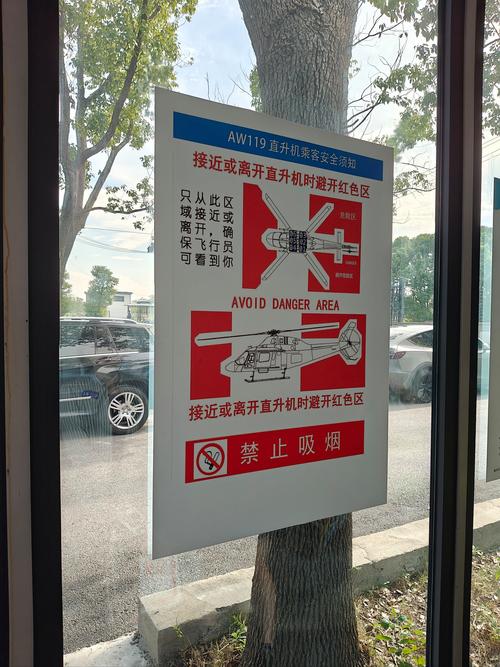 直升机城市交通冒险新体验,翱翔天际,直升机模拟免费下载来袭!