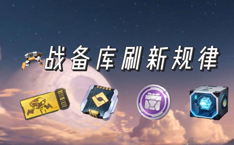 重装上阵战术深度剖析,全方位攻略与实战运用秘籍,解锁无限战斗乐趣!