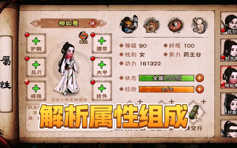 烟雨江湖雪山雪兔子收集全攻略,珍稀药材助你称霸江湖,探险之旅畅通无阻!