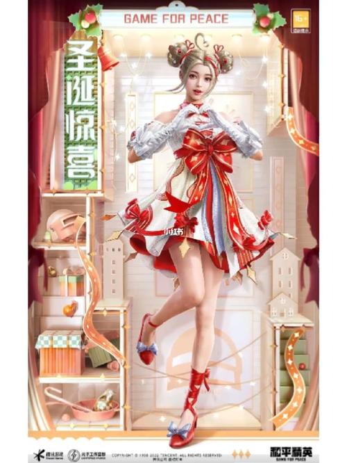 和平精英圣诞信号枪刷新点全揭秘,探索11大奇迹位置,尽享节日狂欢!