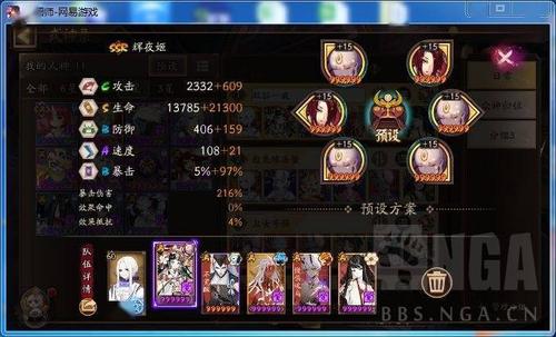 阴阳师SP空相面灵气御魂搭配完全指南,从入门到精通的奇幻之旅