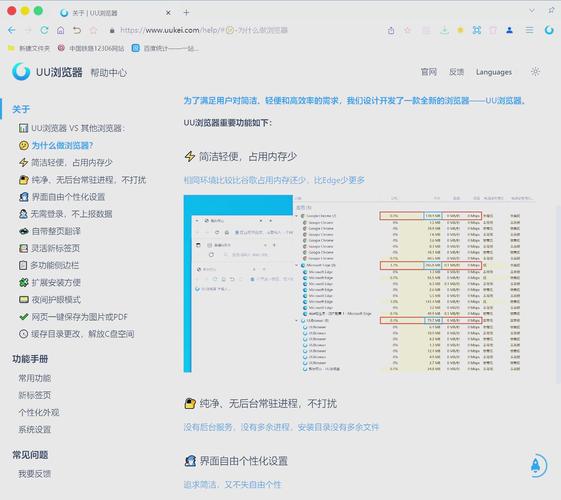 探秘隐私保护，在<幻影浏览器冒险>中学会删除浏览记录